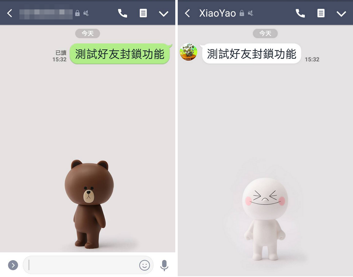 LINE 隱藏、封鎖該如何使用？管理好友說明