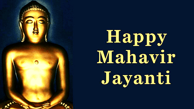 Mahavir Jayanti  In Indai In 2021