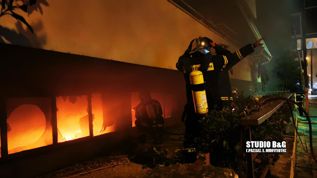 Πυρκαγιά σε υπόγειο χώρο πολυκατοικίας στο Ναύπλιο
