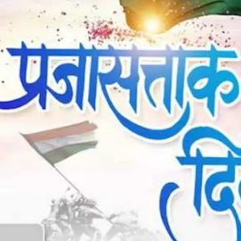 15 August Status in Hindi