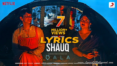 Shauq Song Lyrics | Qala | Tripti Dimri, Babil Khan | Amit Trivedi, Varun Grover | Swanand Kirkire, Shahid Mallya, Sireesha Bhagavatula