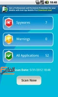 Anti Spy,تطبيق Anti Spy,برنامج Anti Spy,تحميل Anti Spy,تحميل تطبيق Anti Spy,انتي سباي موبايل ,تحميل انتي سباي موبايل ,تحميل تطبيق انتي سباي,تحميل برنامج انتي سباي,انتي سباي,