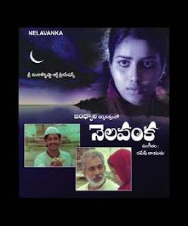 Nelavanka 1983 Telugu Movie Watch Online