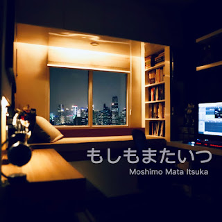 MP3 download Ariel NOAH - もしもまたいつか (Moshimo Mata Itsuka) [feat. Ariel Nidji] - Single iTunes plus aac m4a mp3