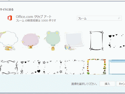 [最も人気のある！] ワード 枠 デザイン 無料 534280-ワ���ド 枠 デザイン 無料