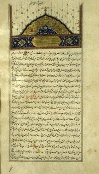 Canon Of Medicine,Avicenna