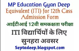 Septadeep.blogspot.com