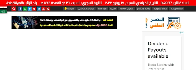 كود انشاء معلومات التاريخ والوقت وبلد الزائر  اعلى الموقع