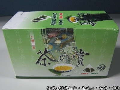 tea-without-two04
