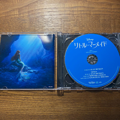 【ディズニーのCD】映画サントラ　「リトル・マーメイド　オリジナル・サウンドトラック（デラックス盤）」を買ってみた！