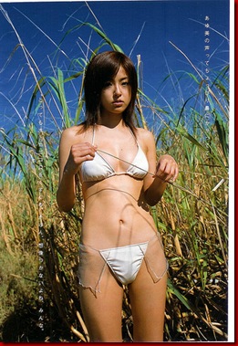 ayumikinoshita35zz4