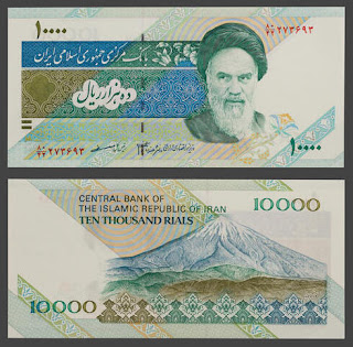 I9 IRAN 10000 RIALS UNC (1992-2016)(P-146h)