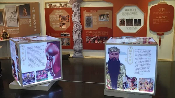 ▲彰化藝術館《時光集錦》彰化縣300年歷史長河特展，呈現彰化文學思潮與教育薪傳、信仰、宗教活動、傳統工藝、玩樂彰化、藝術、產業、農業水利等。（圖／記者林明佑攝）