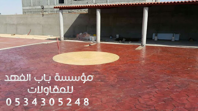 صورة