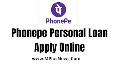 How to Apply Phonepe Personal Loan