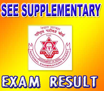 SEE Supplementary Exam Result