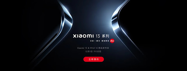 Xiaomi 13 and MIUI 14 will debut in a few days! We know the release date