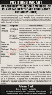 New Advertisement And New Application Form In Irrigation Department Punjab Jobs - 2023