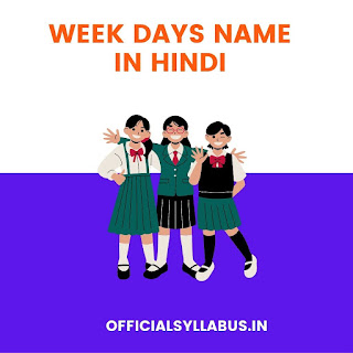 WEEK DAYS NAME IN HINDI