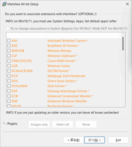 associate_extensions