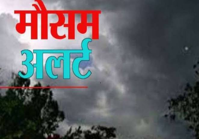 मौसम अलर्ट : घने कोहरे में डूबा यूपी, शीतलहर का प्रकोप, इन जिलों के लिए मौसम विभाग का रेड अलर्ट