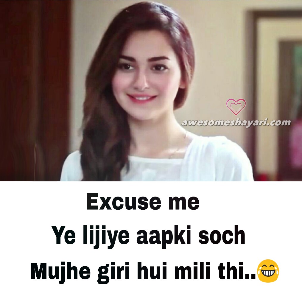 Hania amir status dp