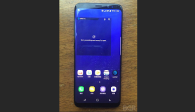 Samsung Galaxy S8 ภาพเครื่องจริงหลุดเพิ่มรูหูฟังยังอยู่