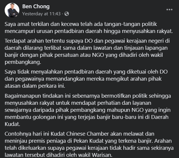 Kerajaan GRS Halang ADUN Warisan Dan NGO Serah Bantuan Kepada Mangsa Banjir?