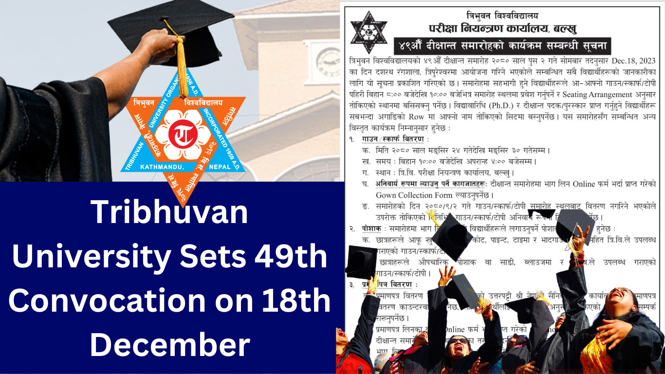 Tribhuvan University Sets 49th Convocation on 18th December