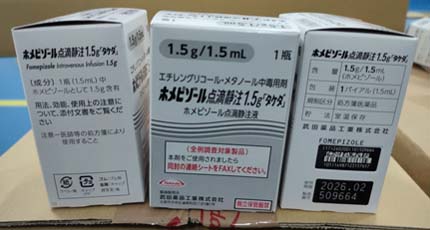 Sebanyak 200 Vial Obat Gangguan Ginjal Akut dari Jepang Siap Didistribusikan 