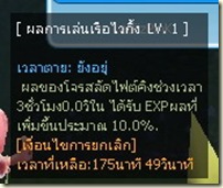 ผลของไวกิ้ง