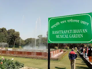 मुगल गार्डन (Mugal Garden)राष्ट्रपति भवन tripbro.blogspot.com