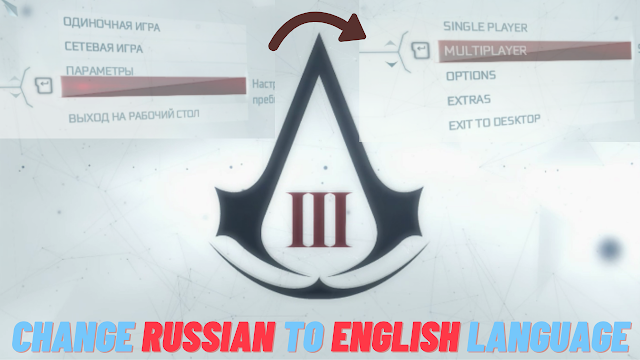 How to change language in Assassin's Creed 3