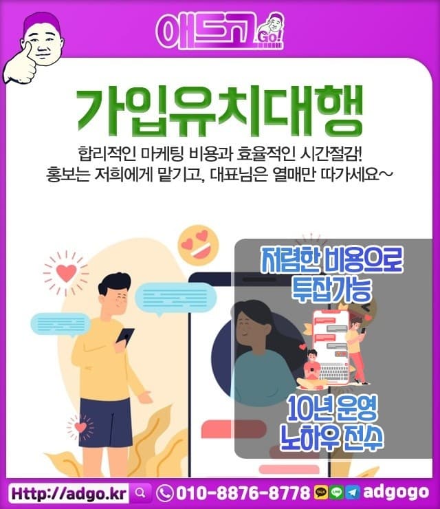 완주군병원바이럴마케팅