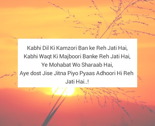 "2 Line Love Shayari In Hindi Sad"