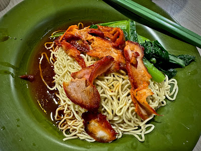 R&D wanton mee