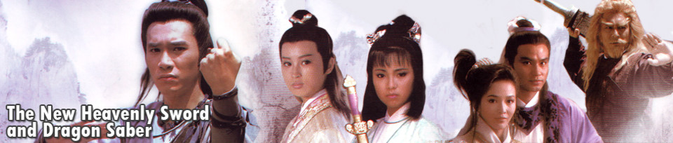 Ica Love Mandarin: The New Heaven Sword and Dragon Sabre 