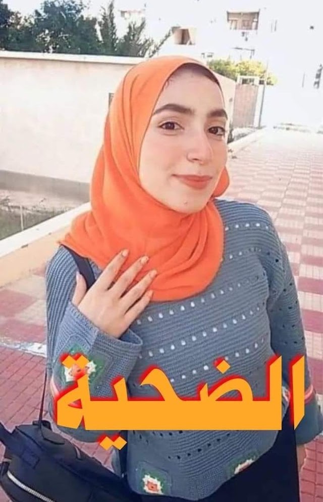 "مقتل فتاه في جامعة العريش"