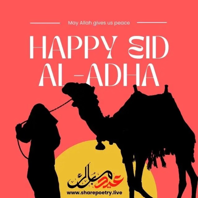 Happy Eid al-Adha 2022 Wishes & Bakrid Mubarak