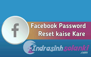 How_To_Reset_Facebook_Password