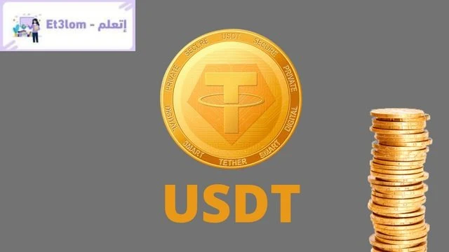 8- عملة التيثر USDT اقوي العملات الرقمية