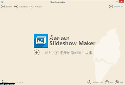 Icecream Slideshow Maker PRO