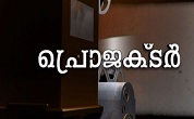 Projector 17 March 2012 Thalsamayam Oru Penkutty 