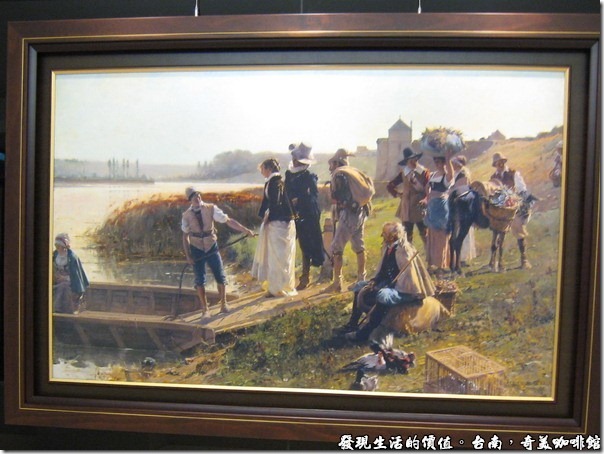 台南奇美咖啡館，渡船(Crossing the Ferry)，法國的「亞德理安．摩荷」的作品。