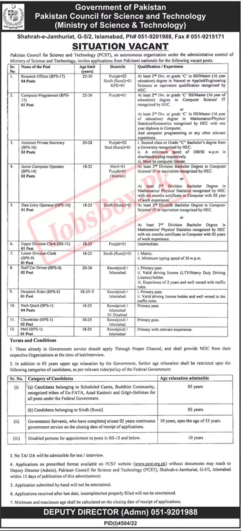 Pakistan Council for Science and Technology Jobs 2023 - PCST Jobs 2023