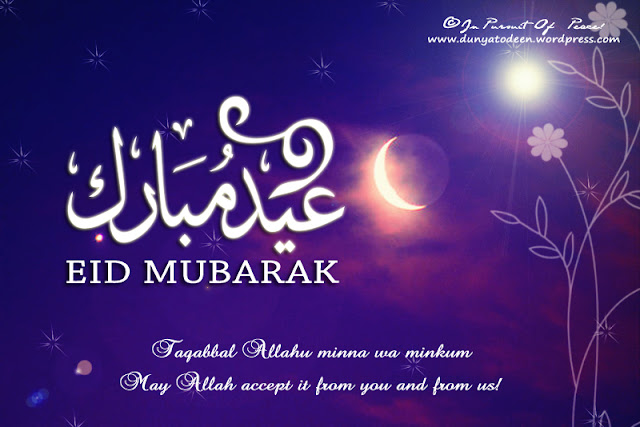 eid mubarak wishes, happy eid mubarak wishes, eid mubarak video, eid mubarak vector, eid mubarak image, happy eid mubarak wishes, happy eid mubarak 2018, happy eid mubarak wishes messages, happy eid mubarak gif download, happy eid mubarak drama, happy eid mubarak all my friends, happy eid mubarak advance, happy eid adha mubarak wishes, happy eid adha mubarak images, very happy eid mubarak, images of happy eid mubarak, happy eid mubarak best wishes, happy eid mubarak bahasa indonesia, happy eid mubarak to my best friend, ramadan 2017 time table, eid mubarak wishes, eid mubarak images, eid mubarak wishes, happy eid mubarak wishes, eid mubarak video, eid mubarak vector, eid mubarak image