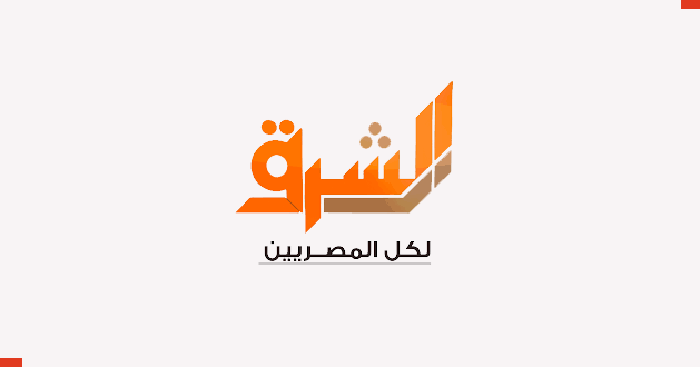 مشاهدة قناة الشرق الفضائية elsharq بث مباشر الان - بيوت ...