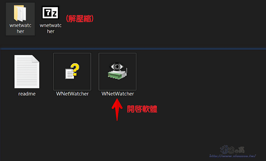 Wireless Network Watcher 無線網路守望者