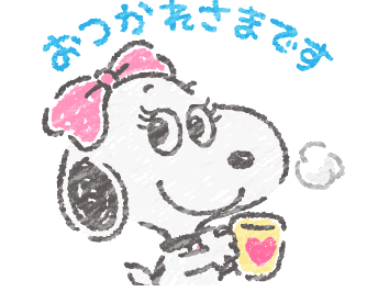 [最も欲しかった] かわいい スヌーピー ベル 画像 312132
