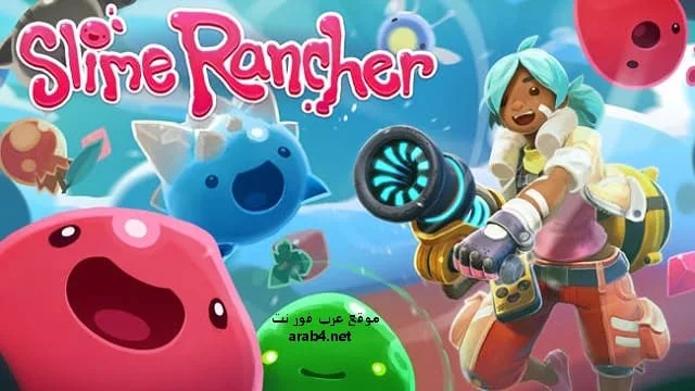 تحميل لعبة Slime Rancher